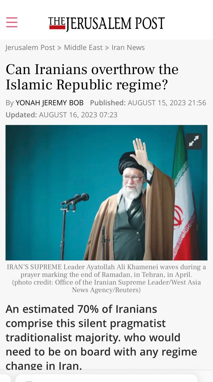 screenshot of Jerusalem Post news of possible regime change in Iran