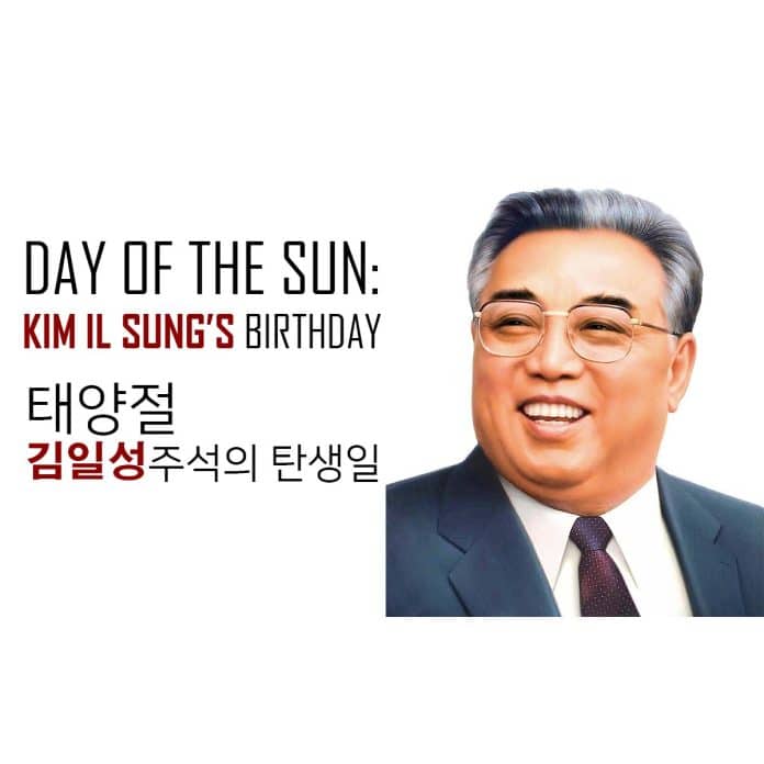 Birth Anniversary of President Kim Il Sung Celebrated by Overseas Koreans